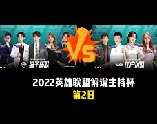 竞技宝体育入口 -赛地聚焦——亚冠今晚热度飙升，洛杉矶湖人豪取连胜，压力陡增，赛程密集仍需轮换的简单介绍
