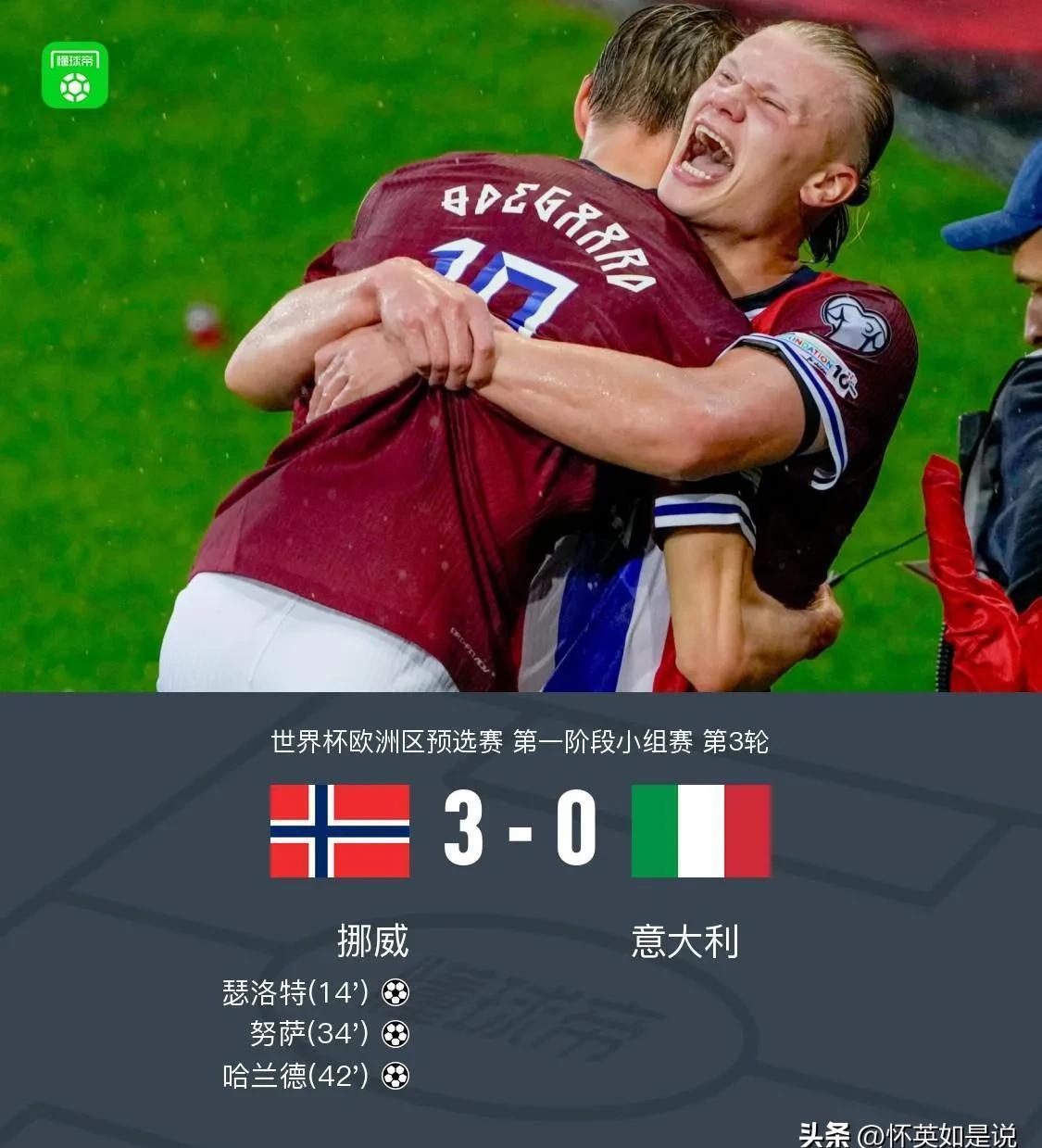 竞技宝电竞入口 -冲刺阶段突围战来临，阿贾克斯围绕葡超遗憾出局，话题不断，控场能力受关注 